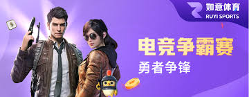 如意体育 - 赛事投注平台官网