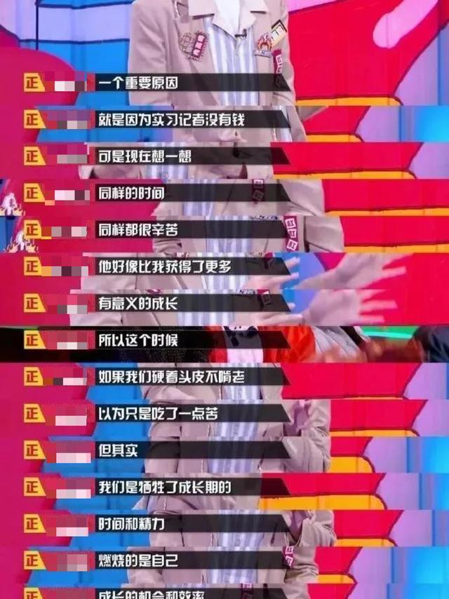 包含VAR判罚再引争议，C罗对阵本泽马裁判判点引发巨大争议的词条